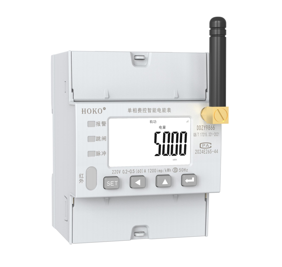 DDZY9866 □D4</br>Single phase cost control intelligent energy meter