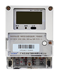 DDSD9866 □G</br>Single phase multifunctional energy meter