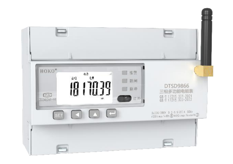 DTSD9866 □D7</br>Three phase multifunctional electric energy meter