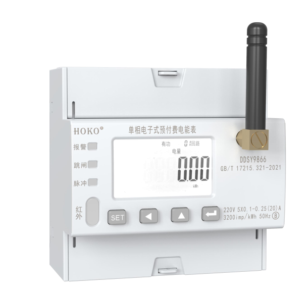 DDSY9866 □5-□</br>Single phase electronic prepaid energy meter