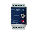 HJZS-A103</br>Power-off delay relay