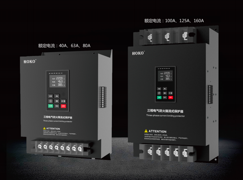 HEF600-XL-S口</br>Three phase electrical fire protection protector