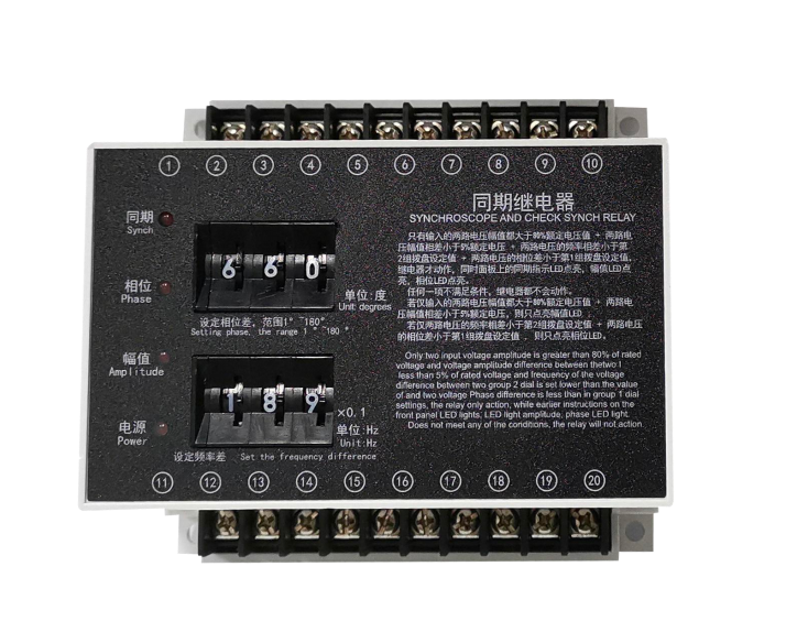 HJTQ</br>Synchronous relay