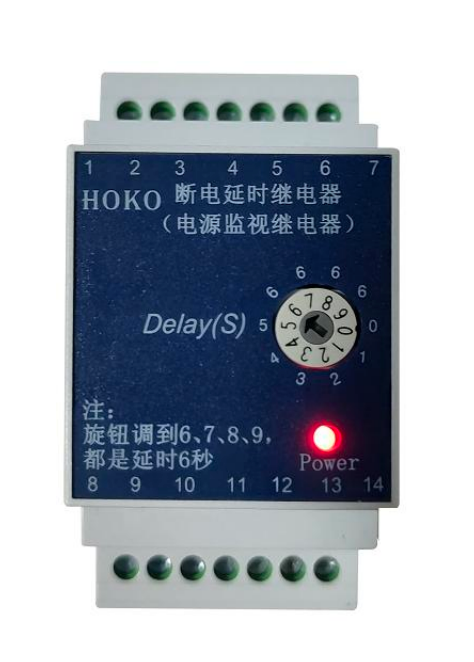 HJZS-A103</br>Power-off delay relay