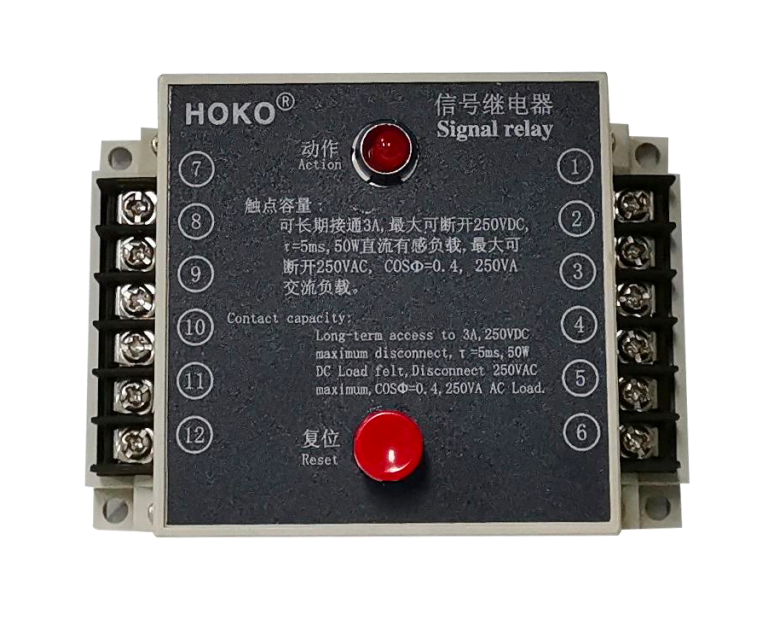 HJXH</br>Static signal relay