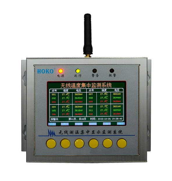 HCWS-240/1</br>Wireless temperature monitoring system