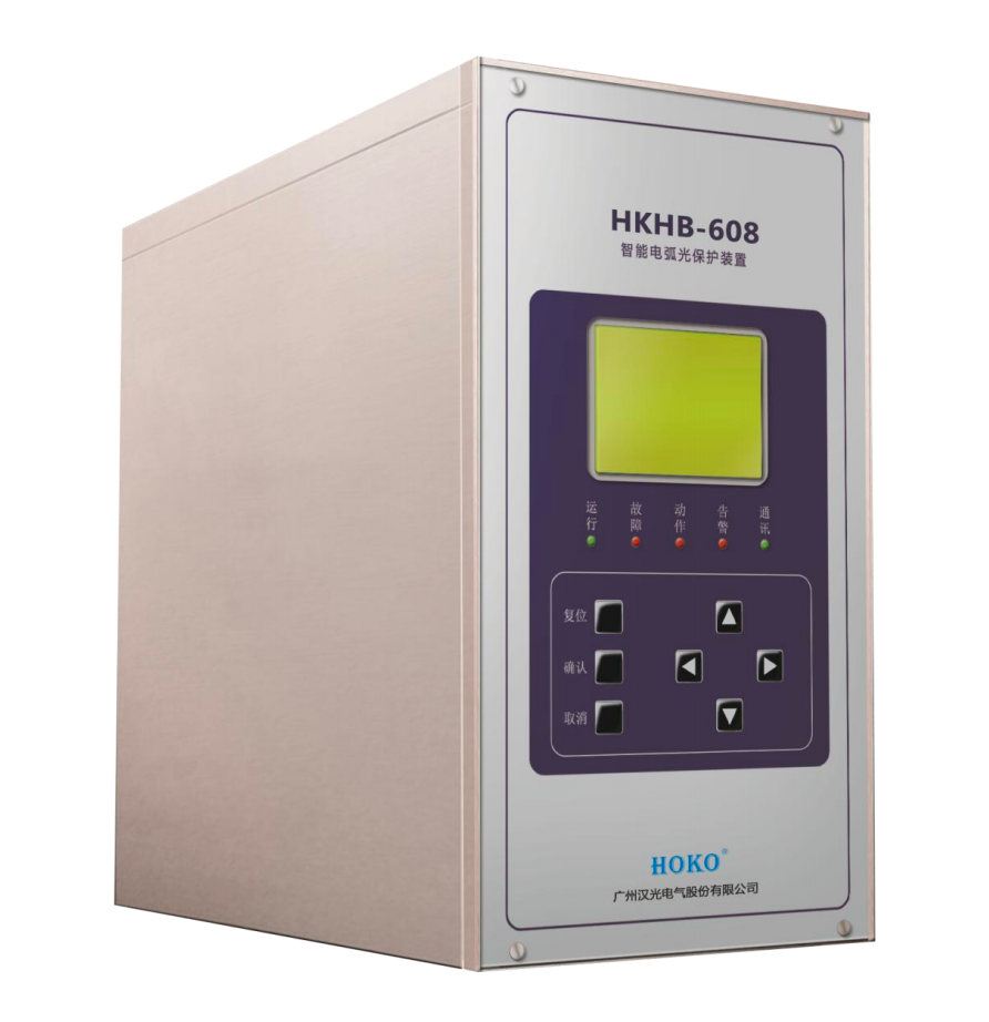 HKHB-608</br>Application of intelligent arc light protection device