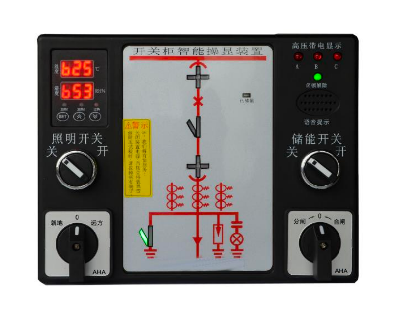 HKZ-62、 63 switch state intelligent control device