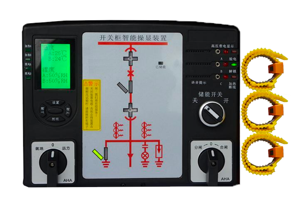 HKZ-68 switchgear intelligent operation display device
