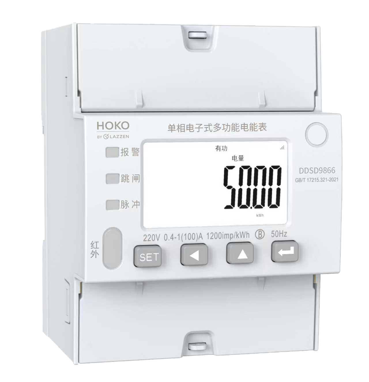 DDSD9866 □D4</br>Single phase multifunctional energy meter
