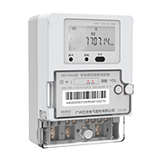 DDZY9866 □G</br>Single phase cost control intelligent energy meter