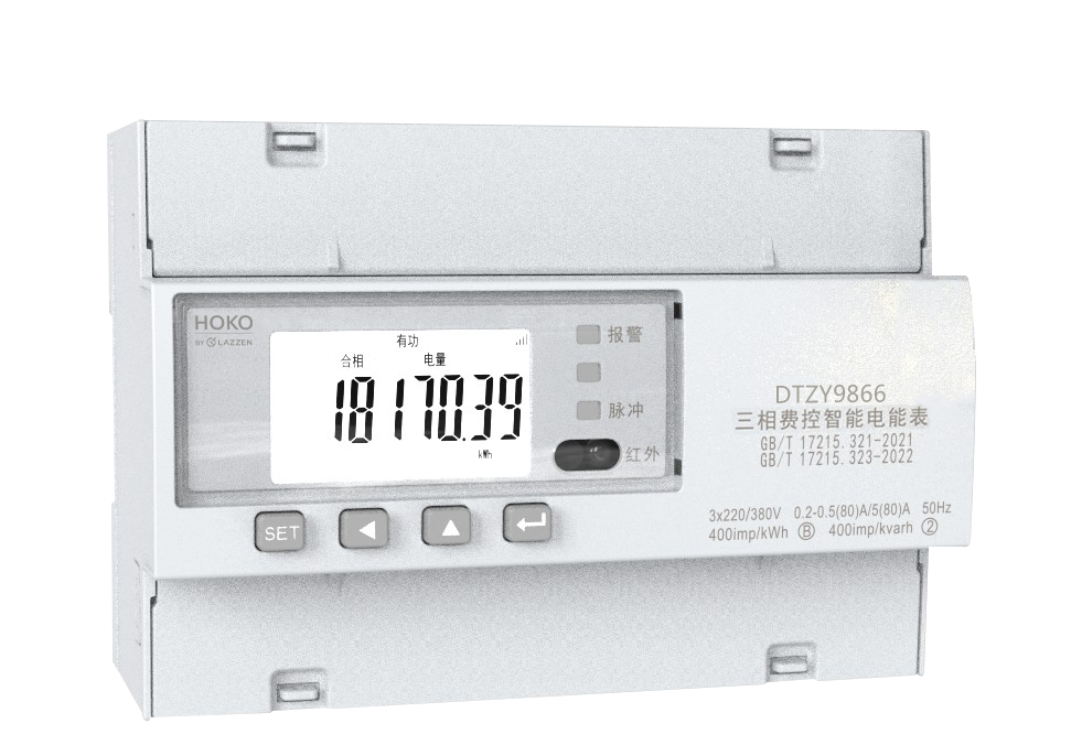 DTZY9866 □D7</br>Three phase cost control intelligent energy meter