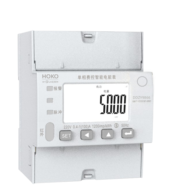 DDZY9866 □D4</br>Single phase cost control intelligent energy meter
