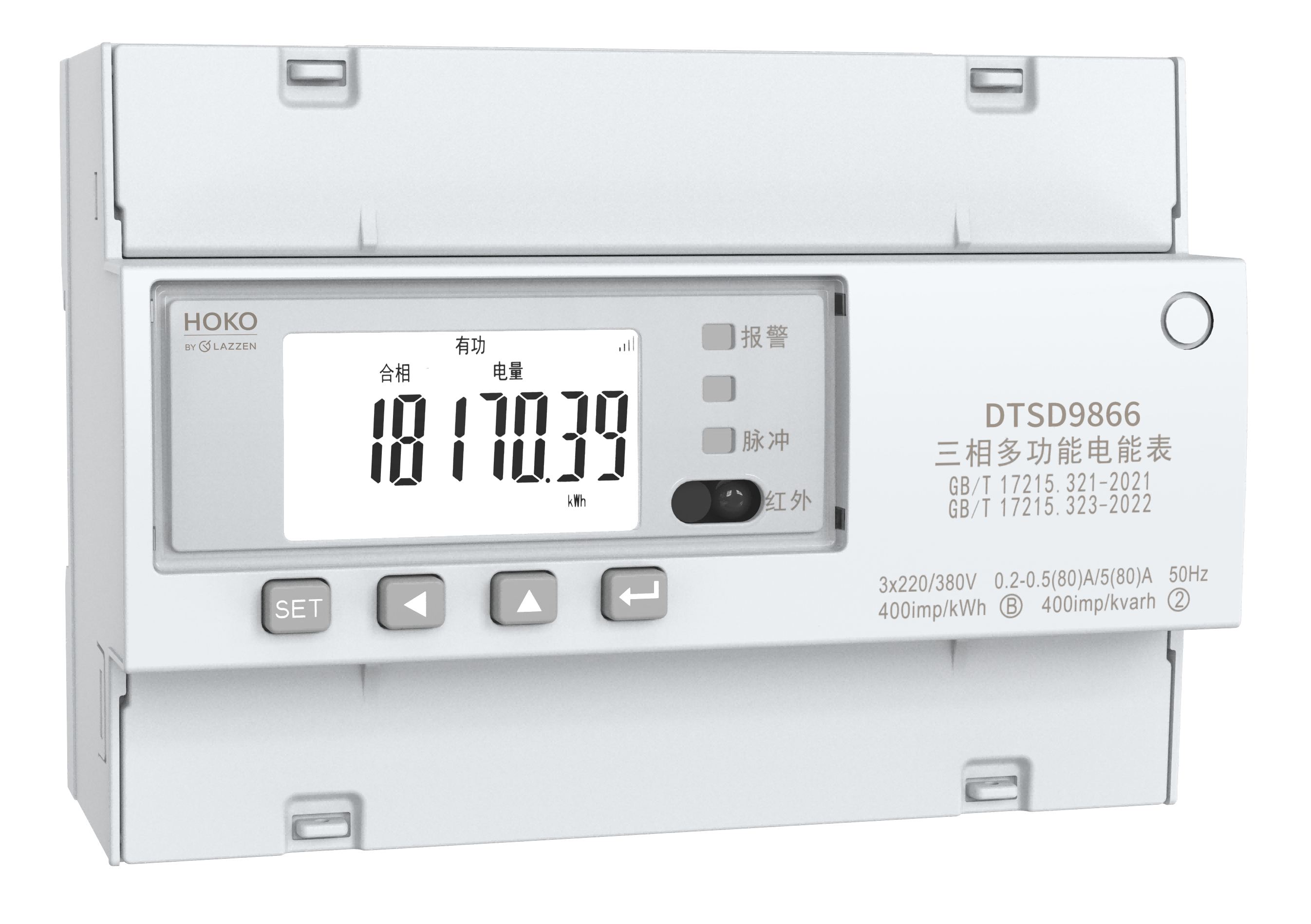 DTSD9866 □D7</br>Three phase multifunctional electric energy meter