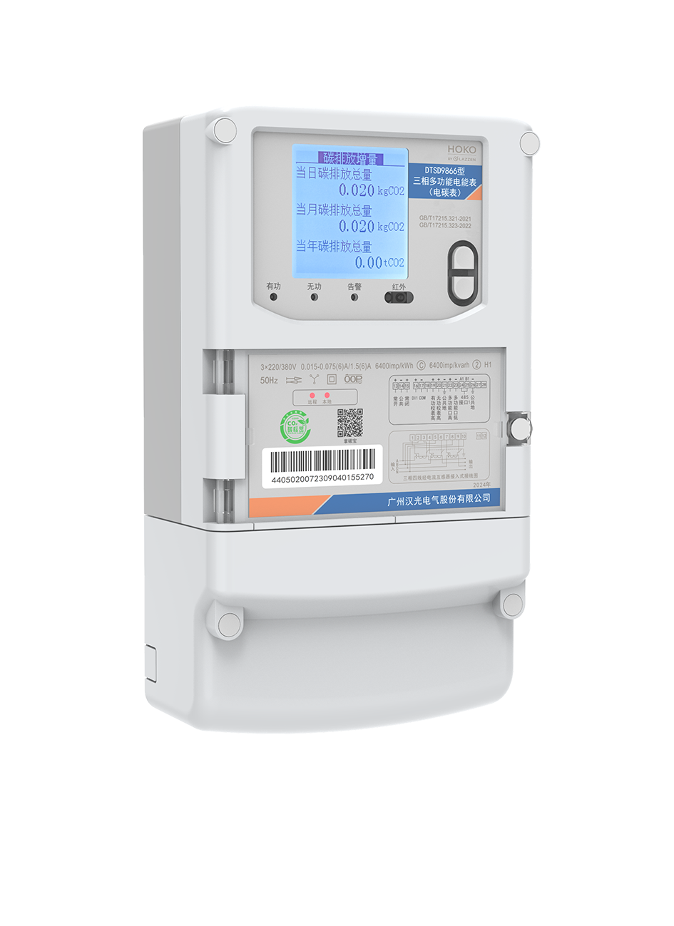 Smart Power Metering