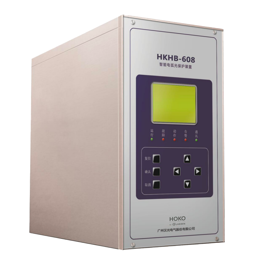 HKHB-608</br>Application of intelligent arc light protection device