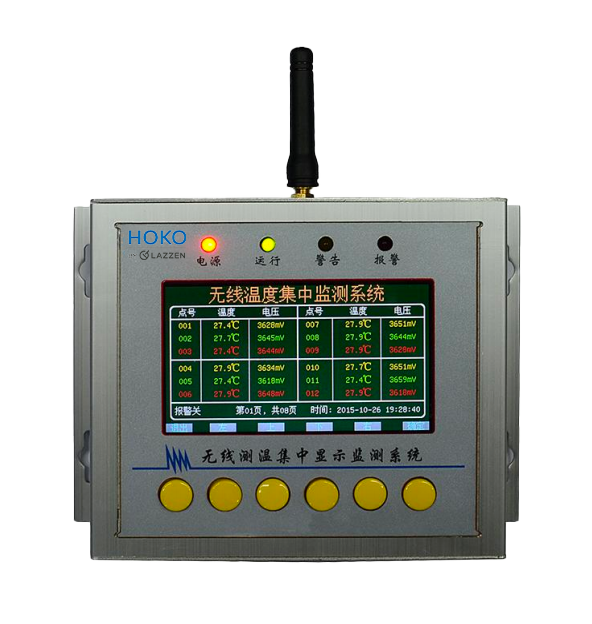 HCWS-240/1</br>Wireless temperature monitoring system