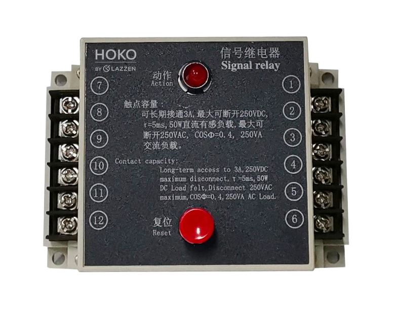 HJXH</br>Static signal relay