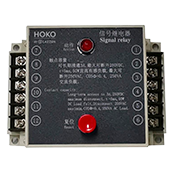 HJXH</br>Static signal relay